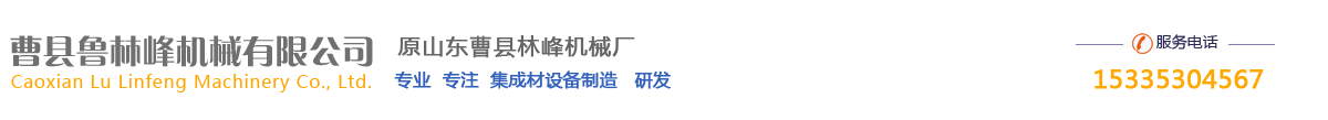 山東創(chuàng)佳起重設(shè)備有限公司